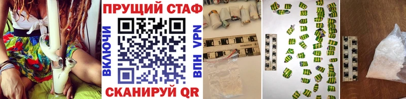 Хочу наркоту Покров ГАШИШ Галлюциногенные грибы АМФ Бутират Меф APVP Канабис