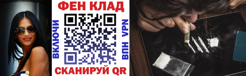 наркошоп  Покров  АМФ 98% 