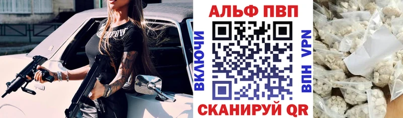 blacksprut онион  Покров  Alfa_PVP Crystall  где можно купить наркотик 
