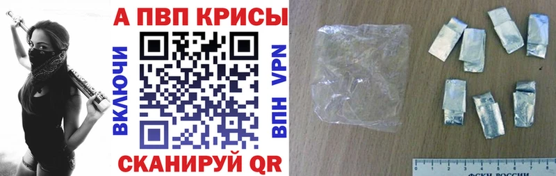 Alpha PVP СК Покров