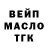 Дистиллят ТГК вейп Andreq Qwer