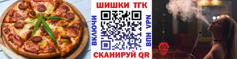 где купить наркоту  Покров  Печенье с ТГК конопля 