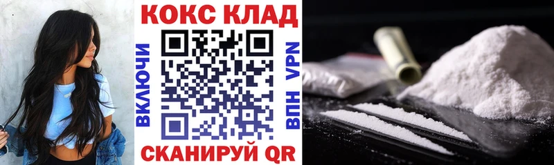 Cocaine VHQ Покров