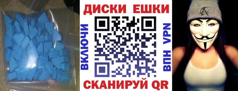 Ecstasy круглые  Покров 