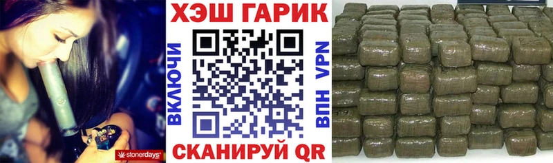 ГАШ Изолятор  Покров 