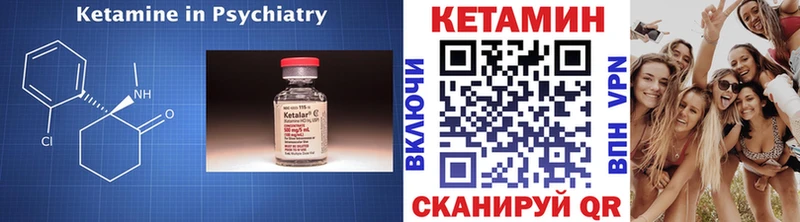 КЕТАМИН ketamine  наркота  Покров 