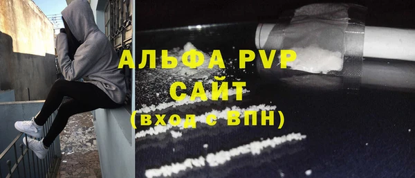 кокаин премиум Нефтегорск