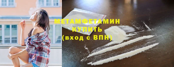 кокаин премиум Нефтегорск