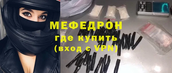 мдпв Нея