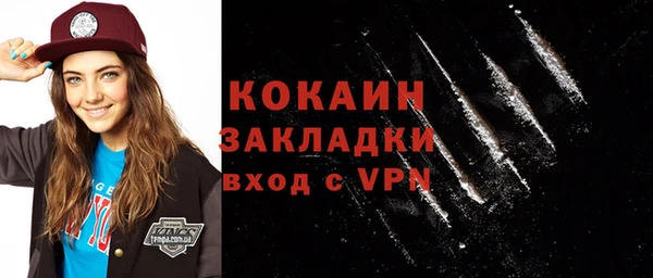 кокаин VHQ Навашино