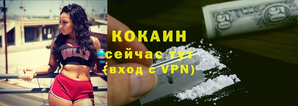 кокаин перу Надым