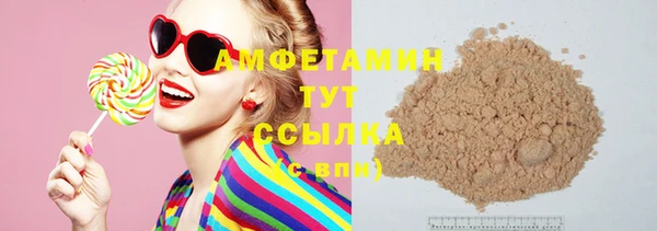 дживик Нефтекумск