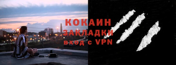 кокаин премиум Нефтегорск