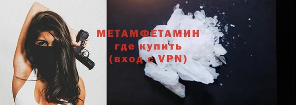 кокаин премиум Нефтегорск