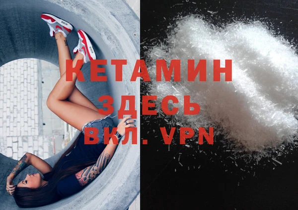 дживик Нефтекумск