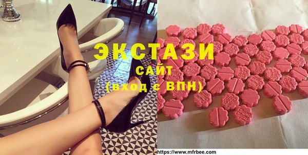 кокаин премиум Нефтегорск
