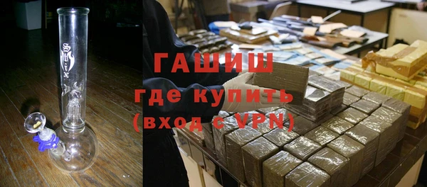 кокаин премиум Нефтегорск