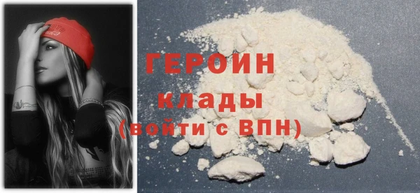 кокаин премиум Нефтегорск