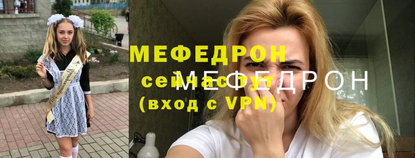 кокаин премиум Нефтегорск