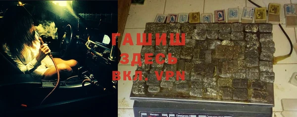 дживик Нефтекумск
