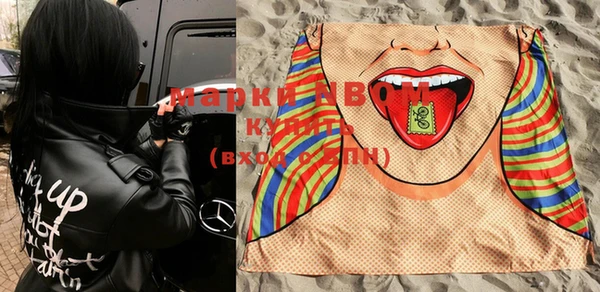 дживик Нефтекумск