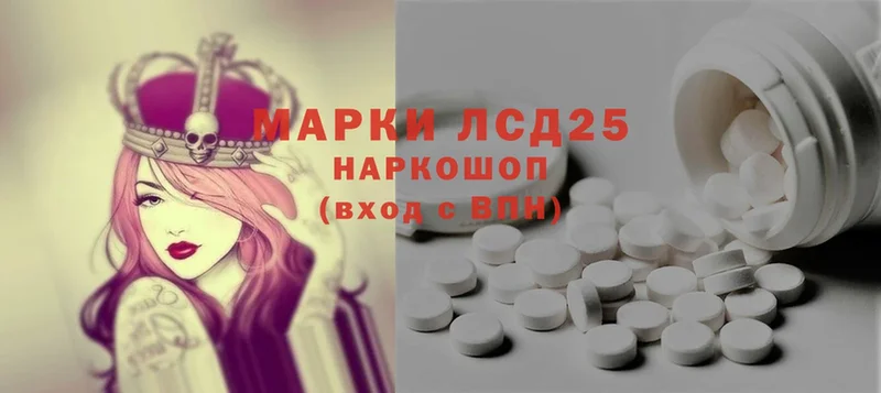 маркетплейс формула  Покров  LSD-25 экстази кислота 