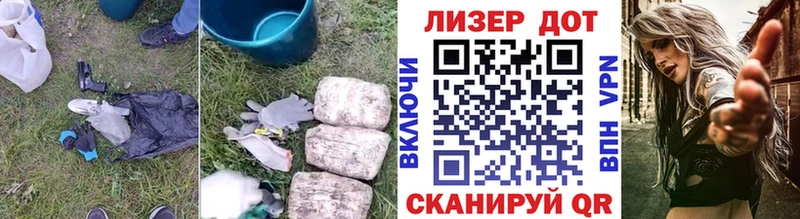как найти закладки  Покров  ЛСД экстази кислота 