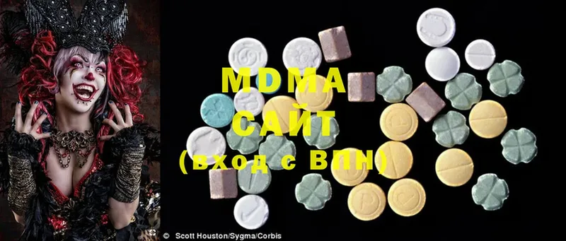 MDMA кристаллы  Покров 