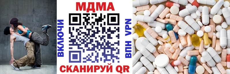 МДМА VHQ  площадка наркотические препараты  Покров 