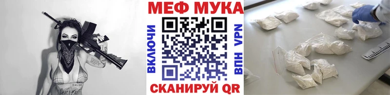дарнет шоп  Покров  кракен вход  МЕФ 4 MMC 