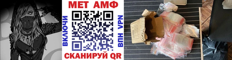 Первитин винт цена наркотик OMG вход Покров