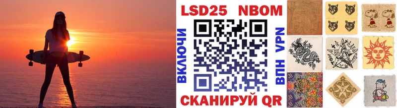 Марки N-bome 1,8мг  наркота  даркнет формула  Покров 