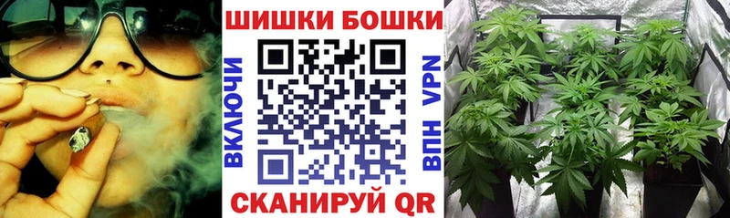 Марихуана Ganja  Покров 
